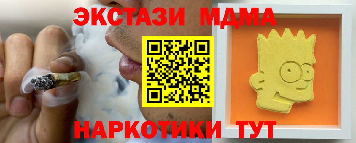 Канабис Калуга