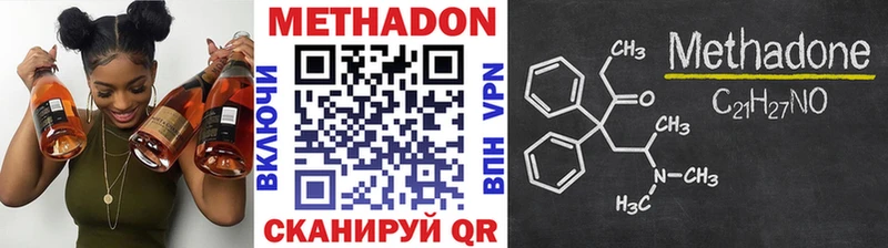 Метадон VHQ  Калуга 