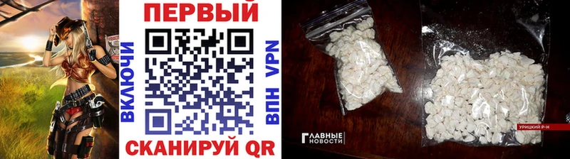 закладка  Калуга  OMG   Первитин пудра 