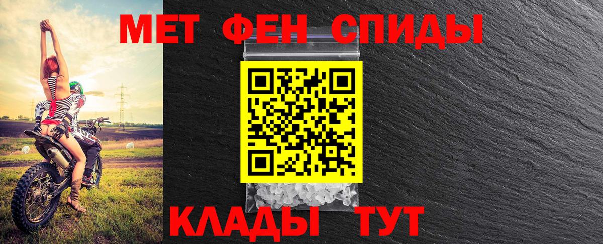 Метамфетамин Methamphetamine Калуга