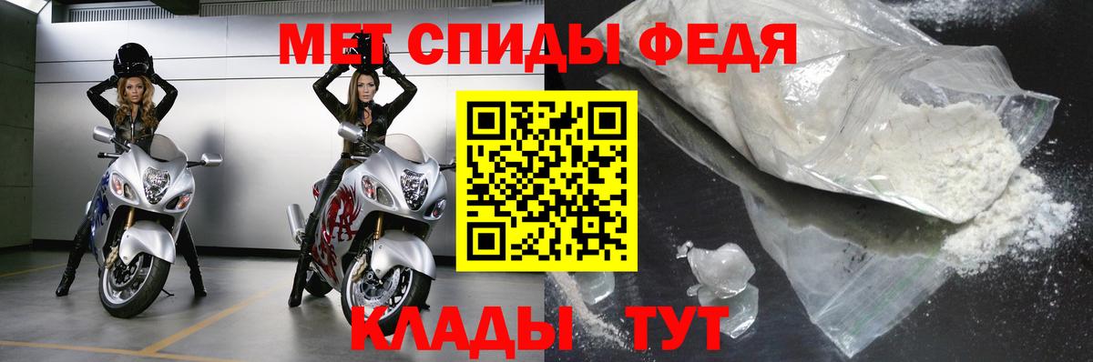 Первитин витя  Вход с VPN  Первитин витя  Калуга 