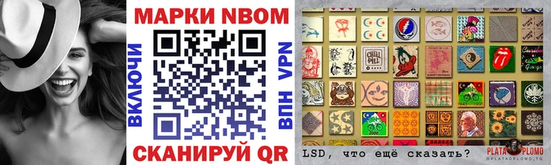 Марки NBOMe 1500мкг  продажа наркотиков  Калуга 