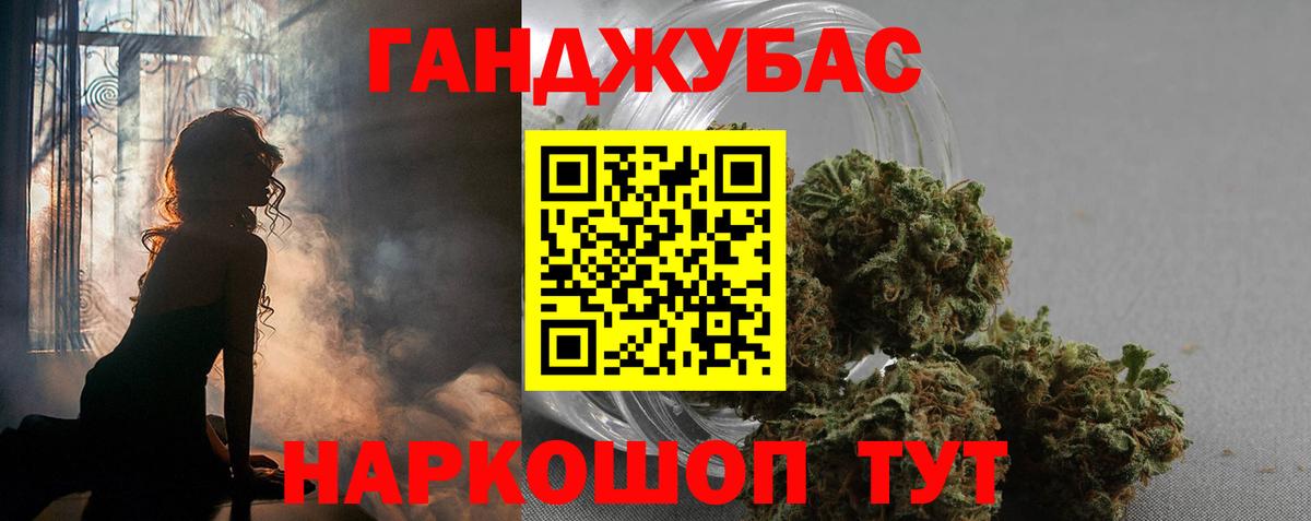 Бошки марихуана Bruce Banner Калуга